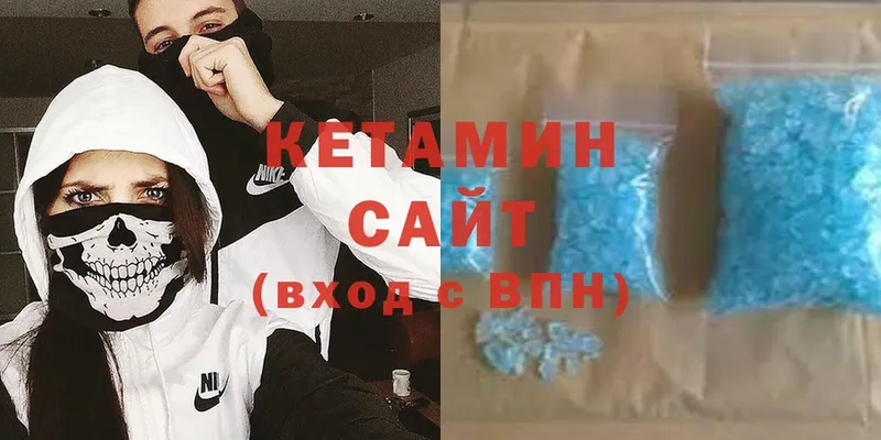 мега ссылка  Дигора  КЕТАМИН ketamine 